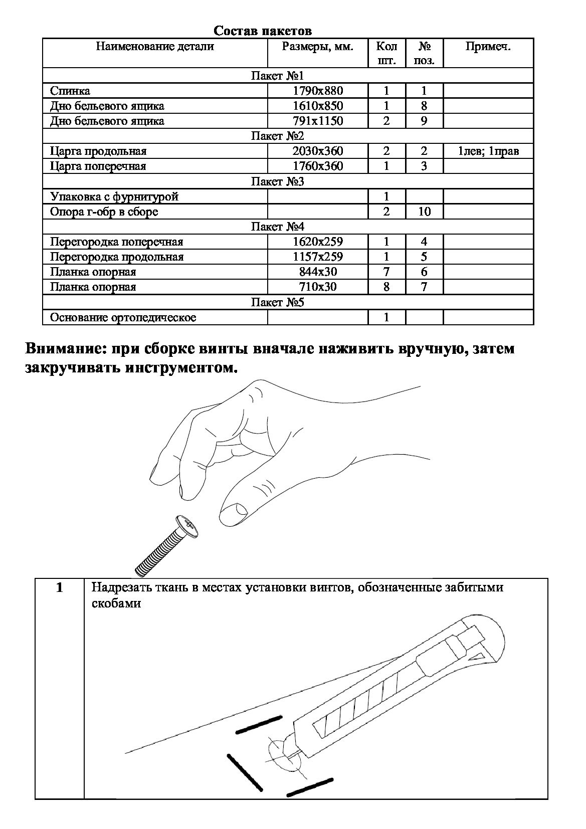 Двуспальная кровать Барселона 160х200, серая