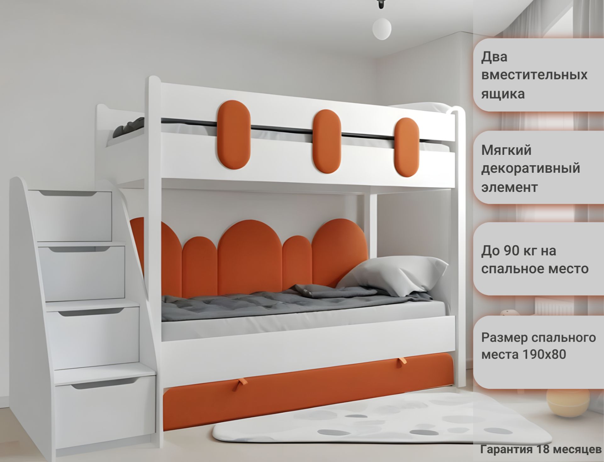 Кровати в спальню