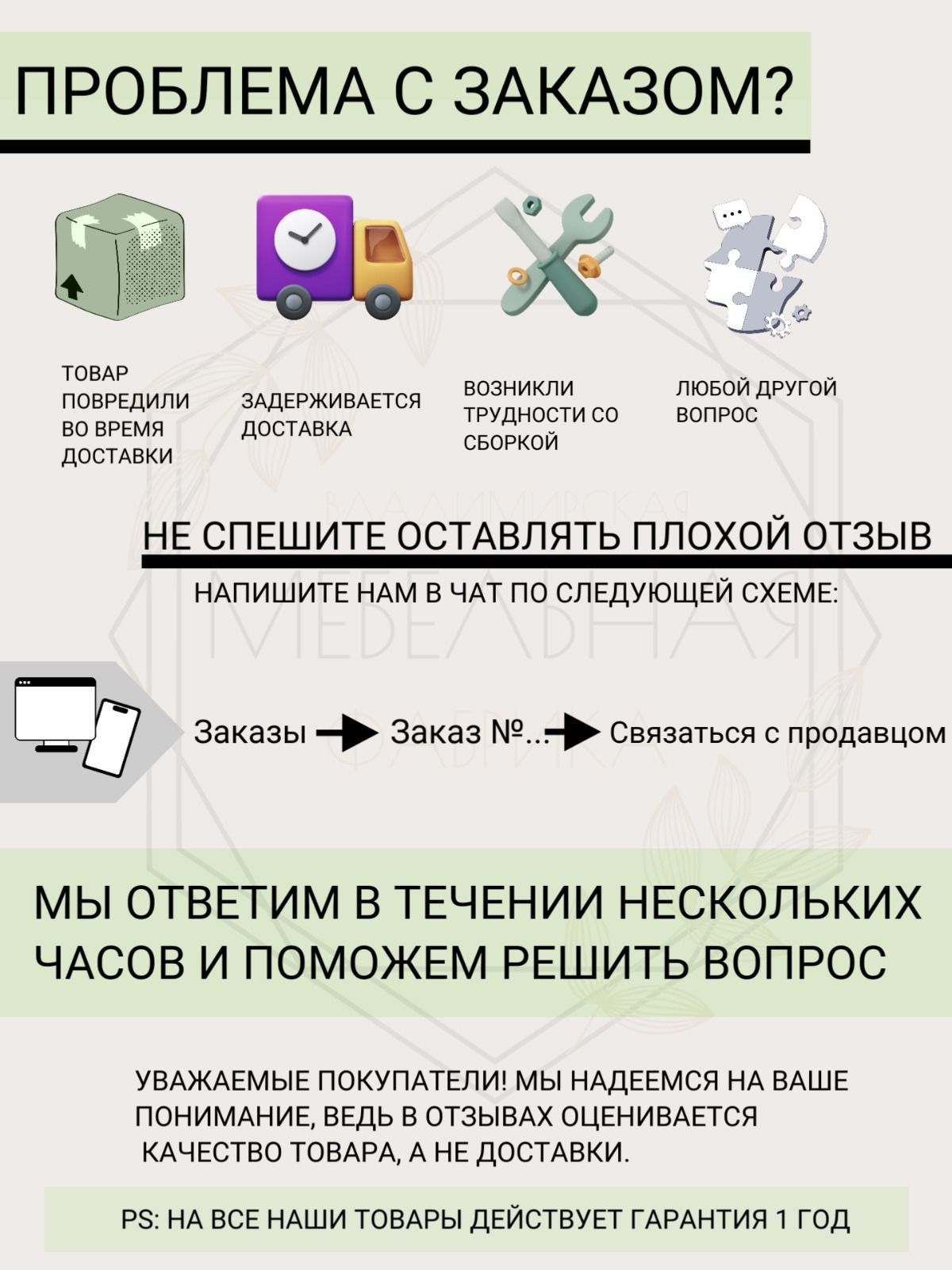 Тумба Нордик ,белый  