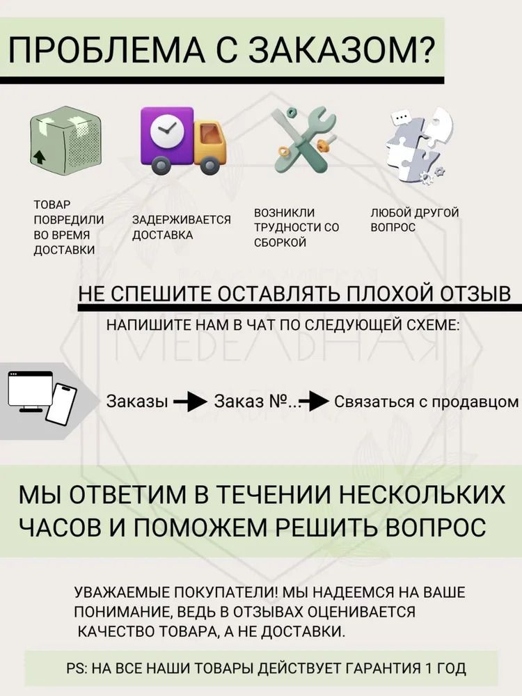 Диван Нафанаил ,светло-зеленый;оливковый  